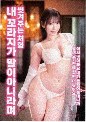 在线播放电影-异形：夺命舰